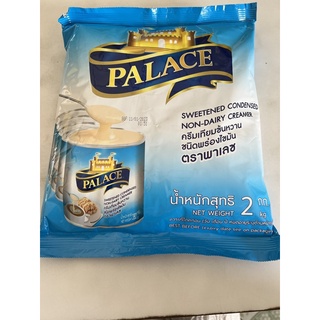 ครีมเทียมข้นหวานตราพาเลชขนาด2กิโลกรัม (4ถุง)