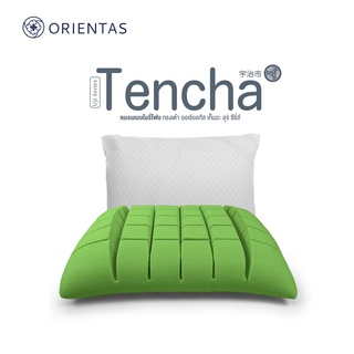 Orientas หมอนเต๋าสลบเหมือด รุ่น Uji เมมโมรี่โฟม Tencha Pillow หมอนสุขภาพ ผสมผงชาเขียวเท็นฉะ หลับง่ายหลับสนิทลดปวดลดกรน หมอนนอนสบาย