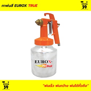 กาพ่นสีล่าง EUROX TRUE