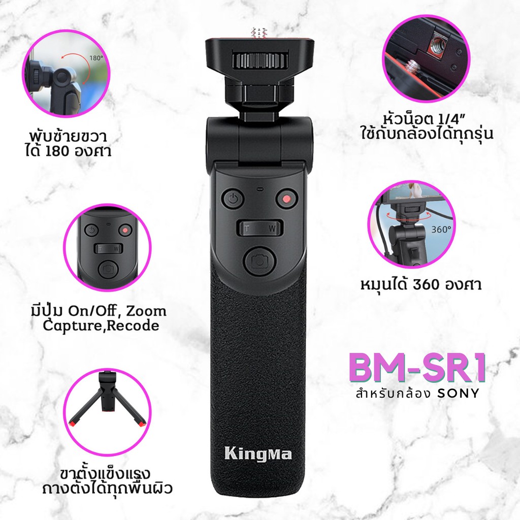 (new)Shooting Vlog Camera Grip For Sony / Panasonic Lumix Camera โซนี่