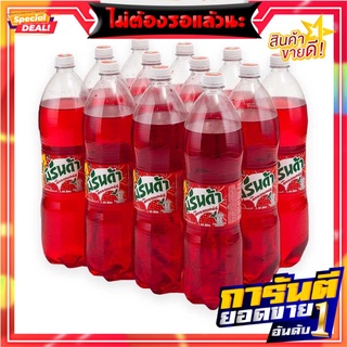 มิรินด้า น้ำอัดลม กลิ่นสตรอเบอร์รี่ 1.45 ลิตร แพ็ค 12 ขวด Mirinda Soft Drink Strawberry 1.45L x 12 Bottles