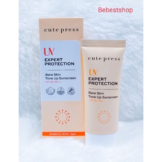 Cute Press UV Expert Protection Bare Skin Tone Up Sunscreen SPF 50+ PA++