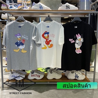 เสื้อยืดแขนสั้นลาย Donald Duck Is The Same สีพื้นสําหรับผู้ชายและผู้หญิง