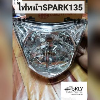 ไฟหน้า​ spark135​ (สปาร์ค135)​ YAMAHA​ อย่างดี​ งานHM