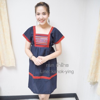 ชุดเดรสพื้นเมือง