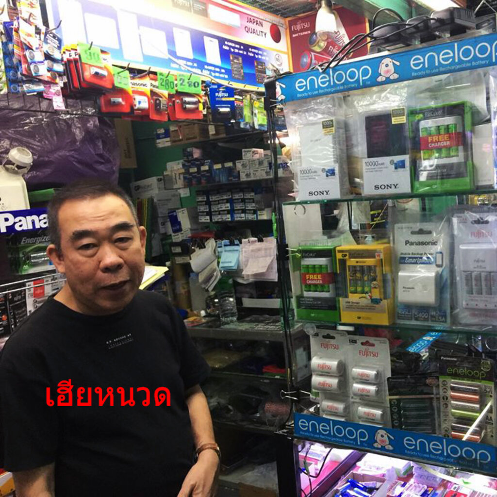 ถ่านชาร์จ PANASONIC ENELOOP ขาว AA และ AAA รับประกันของแท้จากร้านถ่านกันน็อค by มหาชะนี