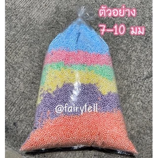 [พร้อมส่ง]✅เม็ดโฟมสี เม็ดโฟมDiyเม็ดโฟมใส่กล่องของขวัญ เม็ดโฟมกันกระแทก เม็ดโฟมปัจฉิม (ขายส่งรุ่นคลึ่งกิโล)