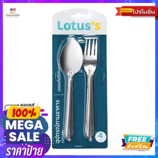 โลตัส ช้อนส้อม 1.0 มม. 4 คู่/แพ็คLOTUSS SPOON AND FORK 1.0 MM 4PAIRS/PACK