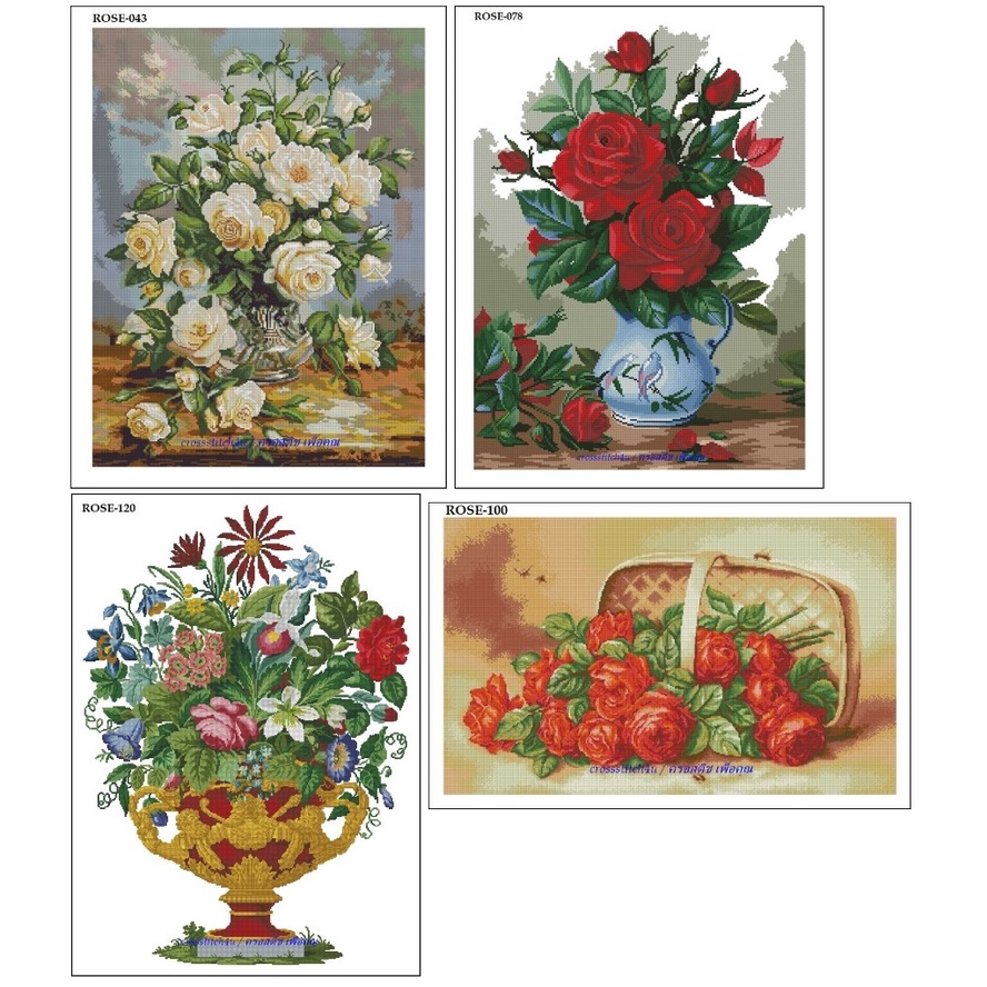 ครอสติช-ไม่พิมพ์ลาย-กุหลาบในแจกัน-ROSE-078,100,120,176 (พร้อมส่ง)