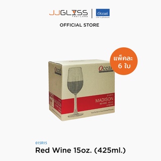 JJGLASS - (Ocean) 1015R15 MADISON [1กล่อง (6ใบ)] - แก้วไวน์แดง ดีไซน์หรู กับเครื่องดื่มทุกชนิด เหมาะสำหรับทุกบรรยากาศพิเศษ ไม่ว่าจะเป็นงานปาร์ตี้ในบ้าน ร้านอาหาร และโรงแรม