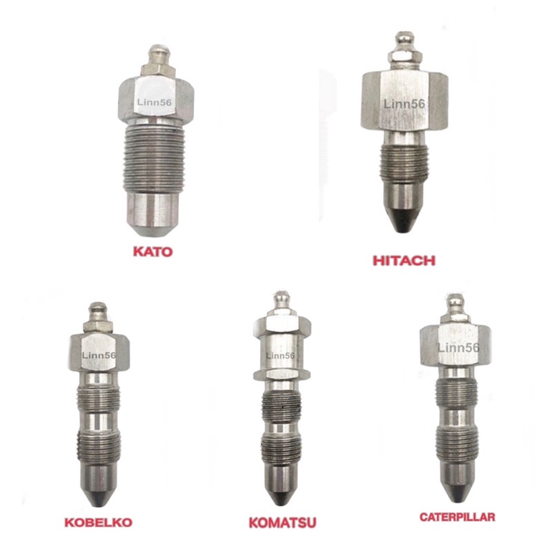#หัวเร่งแทรก สแตนเลสอย่างดี  PC,SK,CAT,EX,DH