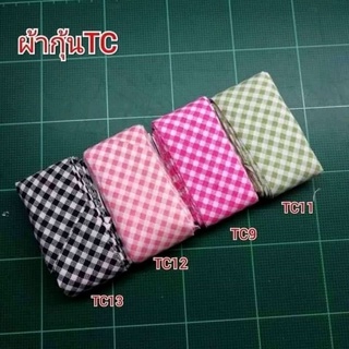 ✌ผ้ากุ๊นคอตตอนTC ตัดสำเร็จรูป ม้วนละ 35 บาท