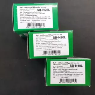 Haco เบรกเกอร์ มีสัญญาณไฟ10A, 16A 20A, 25A 32A (แถม!!กล่องครอบเบรกเกอร์)
