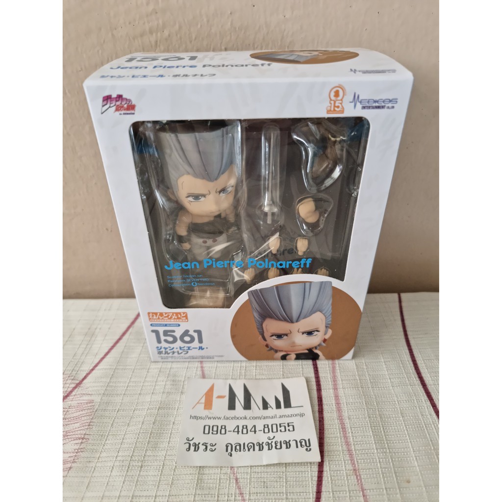 [พร้อมส่ง] Good Smile Company Nendoroid 1561 Jean Pierre Polnareff