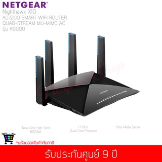 NETGEAR รุ่น R9000 Nightawk X10 AD7200 Smart WiFi Router Quad-Stream Mu-MIMO AC