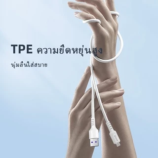 OWIRE สายชาร์จ Micro USB Type-C 1m เนื้อซิลิโคน 2.4A สายชาร์จเร็ว