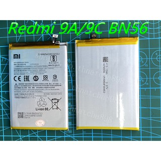 battery xiaomio redmi 9aแบตเตอรี่ Xiaomio Redmi 9A,Poco M2 Pro(BN56) Redmio 9A/9C bn56 สินค้าพร้อมส่ง