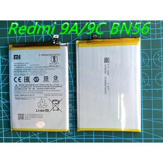 battery xiaodi reddi 9aแบตเตอรี่ Xiaomi Redmi 9A,Poco M2 Pro(BN56) Redmi 9A/9C bn56