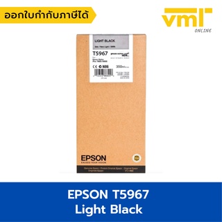 Epson T5967 Light Black 350ML สำหรับ Epson 7890/9890