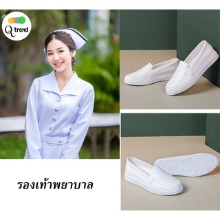 พร้อมส่ง nurse shose รองเท้าพยาบาล รองเท้าพยาบาลสีขาว รองเท้าพื้นนุ่ม น้ำหนักเบา NR