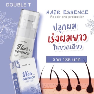 แฮร์เอสเซ้นส์ ‼️ของแท้‼️ เซรั่มเร่งผมยาว DOUBLE T HAIR ESSENCE เซรั่มบำรุงผมเร่งผมยาว ผมสวยเงางาม ลดขาดหลุดร่วง