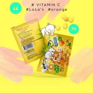 [1ซอง-100เม็ด] C min 50 Pineapple ซี มิน_วิตามิน ซี เม็ดเคี้ยว 50mg_กลิ่นสับปะรด_Chewing tablet_ เม็ดเคี้ยวสำหรับเด็ก