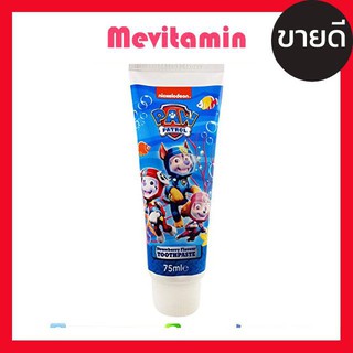 Nickelodeon Paw Patrol Toothpaste 75ml ยาสีฟันเด็ก สำหรับเด็ก 3ปี ขึ้นไป ช่วยป้องกันฟันผุรักษาฟันและเหงือก