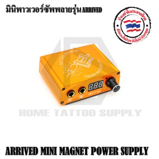 ARRIVED MINI MAGNET POWER SUPPLY หม้อแปลง พาวเวอร์พลาย หม้อแปลงตัวเล้ก