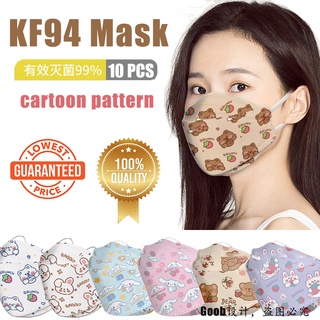 【พร้อมส่ง】KN95 หน้ากากป้องกันปลา ลายการ์ตูนน่ารัก 3D ป้องกันสี่ชั้น สําหรับผู้ใหญ่