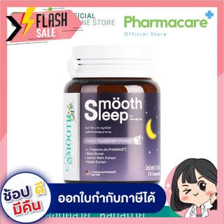 Smooth E Sleep by Smooth Life  10 เม็ด