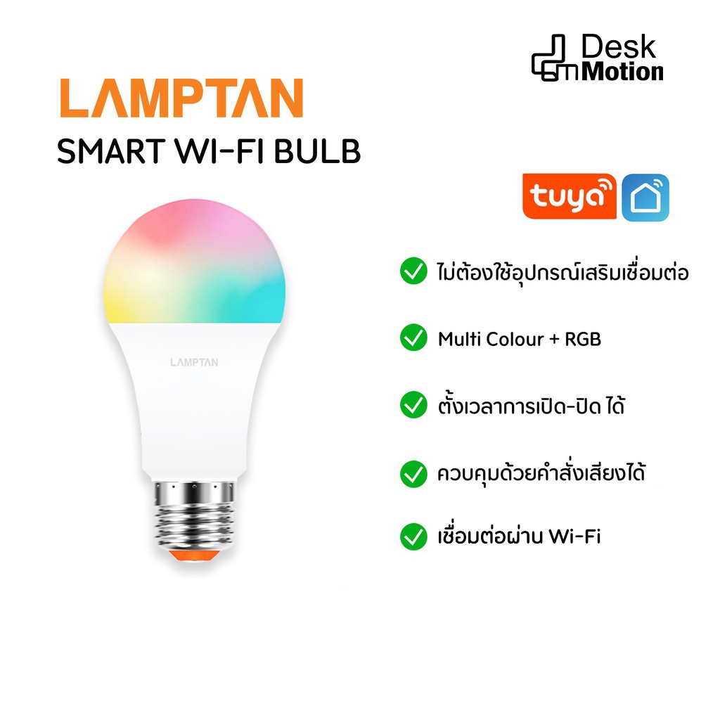 หลอดไฟ LED Tuya Smart Bulb Lamptan Smartlife สมาร์ท ไวไฟ WiFi bulb 10W Multi-Colour + RGB 16ล้านเฉดส