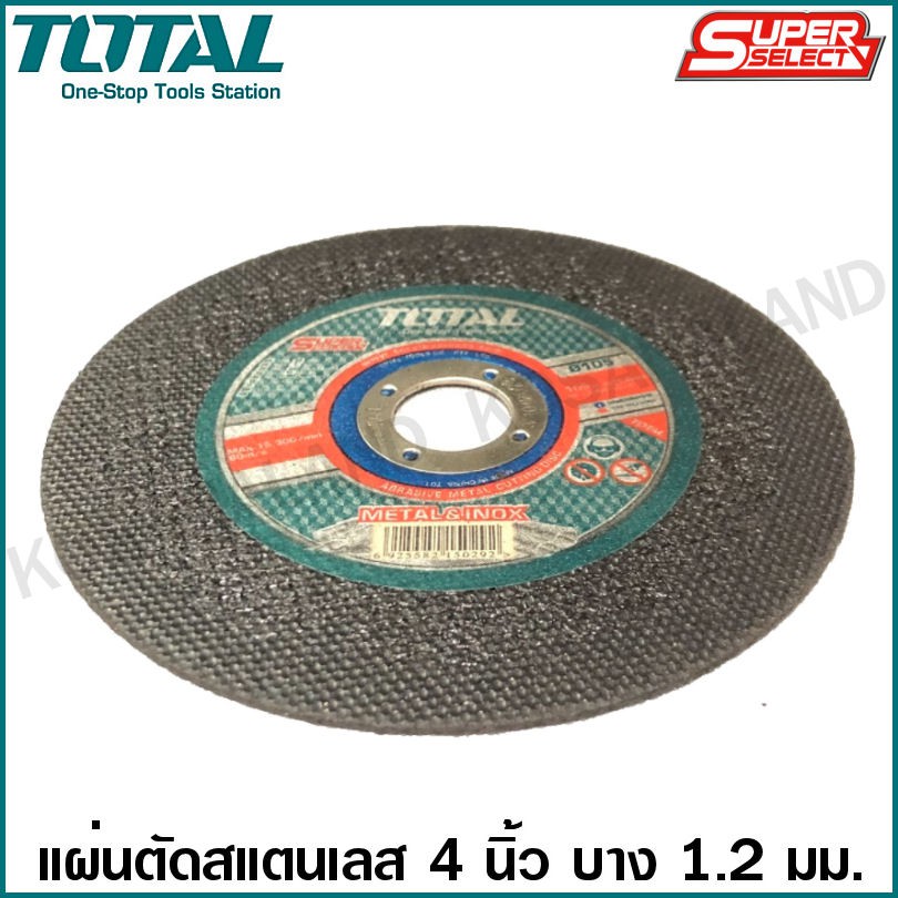 Total ใบตัดสแตนเลส / ใบตัดเหล็ก ขนาด 4 นิ้ว รุ่น TAC22110550-1 ( Metal / INOX Cutting Disc ) แผ่นตัดแสตนเลส แผ่นตัดเหล็ก