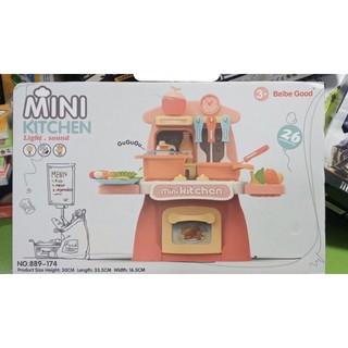 Beibe Good 889-174 Mini Kitchen ครัวทำอาหาร มีไฟ มีเสียง ของเล่นเด็ก