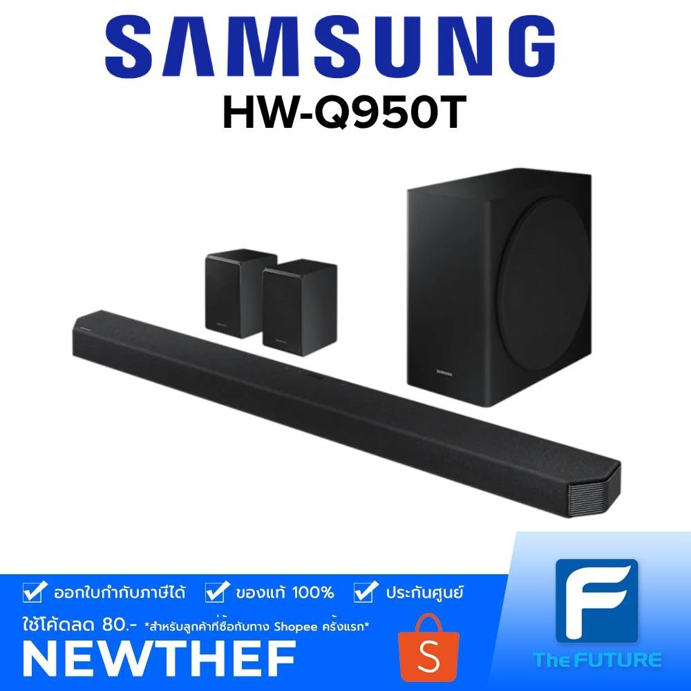 ถูกสุด! SAMSUNG SOUNDBAR 546W รุ่น HW-Q950T/XT (2020) | 9.1.4ch [รับประกันศูนย์ 1 ปี]