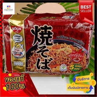 นิสชินซอง ยากิโซบะ ซอสญี่ปุ่น 60 กรัม แพ็ค 5Nisshinsong Yakisoba Japanese Sauce 60 g. Pack of 5