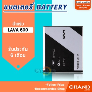 แบตเตอรี่ Ais  lava 600/LEB 101 Battery แบต Ais iris  lava 600/LEB 101 มีประกัน 6 เดือน