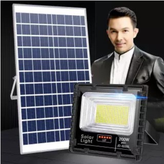 ไฟพลังงานแสงอาทิตย์JD แท้ Solar Light สปอตไลท์ โซล่าเซลล์ รุ่นพี่อั้มเป็นพรีเซนเตอร์ พลังแสงอาทิตย์ แบตอึด สว่างถึงเช้า
