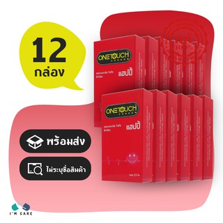 One Touch Happy ถุงยางอนามัย วันทัช แฮปปี้ ผิวเรียบ 52 mm. (12 กล่อง)