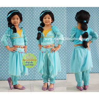 ชุดเจ้าหญิงจัสมินสีฟ้า Jasmine