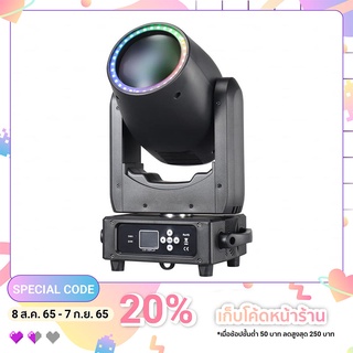 Moving Head Beam300w. new model ใหม่ล่าสุด i4 Light