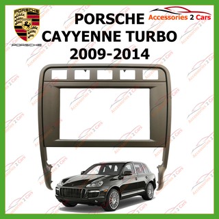 หน้ากากเครื่องเล่น  PORSCHE CAYENNE TURBO  2DIN ปี2009-2014 รหัส NV-PS-002