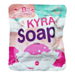 KYRA SOAP สบู่ไคร่า 60g