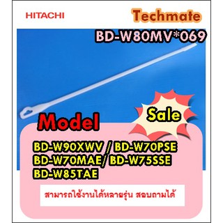 อะไหล่ของแท้/สวิสปลดล็อคประตูเครื่องซักผ้าฝาหน้าฮิตาชิ/HITACHI/BD-W80MV*069