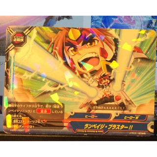 Buddy Fight 100 Lampage Blaster! !! / Rare / Giga Future / H-BT01 /0041 RSingle Card