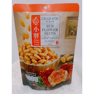 เมล็ดทานตะวันอบกรอบ รสไข่ปู Xiao Pang Crab Roe Flavor Sunflower Seeds 90g