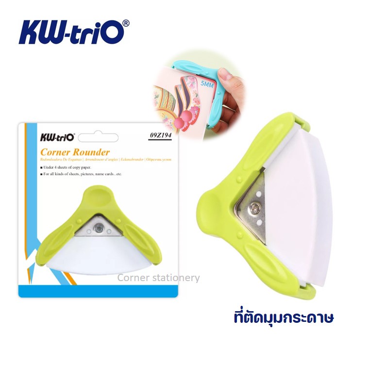 ที่ตัดมุมกระดาษ R5 ตรา KW-Trio รุ่น KW 9Z194 รัศมี 5 มม.ที่ตัดมุมกระดาษให้มน เครื่องตัดมุมนามบัตร co