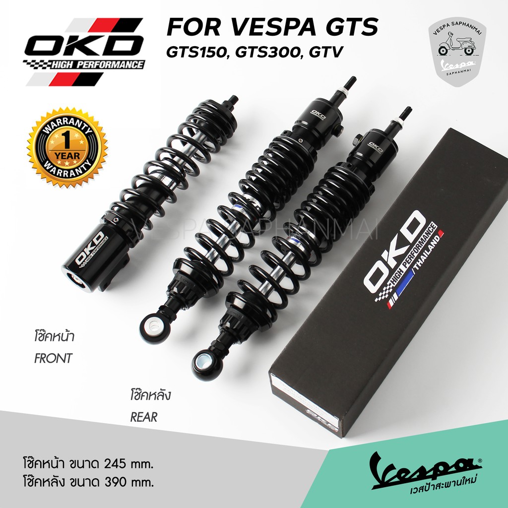 โปรโมชั่น โช๊ค OKD เวสป้า GTS 150/300 ,GTV 300 หน้า 245 mm. หลัง 390 mm. รับประกัน 1 ปี จาก OKD Thailand สินค้าพร้อมส่