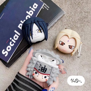 เคสแอร์พอด งานซิลิโคน 🎁ซึนาเดะ , จิไรยะ , โอโรจิมารุ | มีครบรุ่นจ้า