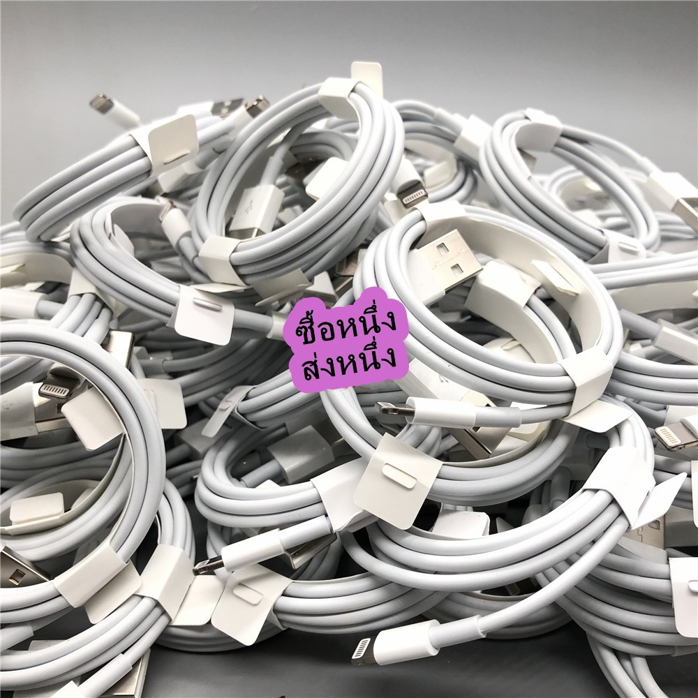 The data cable is suitable for Apple xr8plus7p mobile phone iPad fast