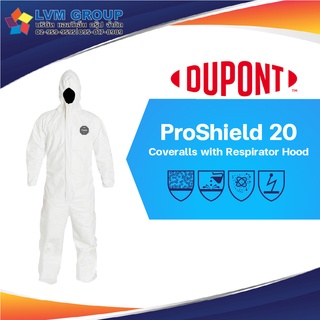 พร้อมส่ง!! ชุด PPE ชุดป้องกันสารเคมี ชุดป้องกันเชื้อโรค | DUPONT Proshield20 Size L ของแท้